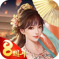 叫我官老爷：八周年庆典